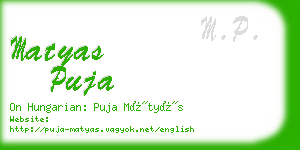 matyas puja business card